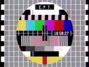 ert