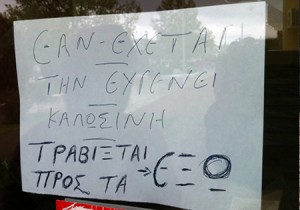 orthografia
