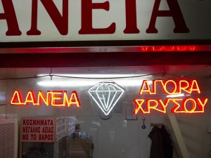 enexyroxrysos123