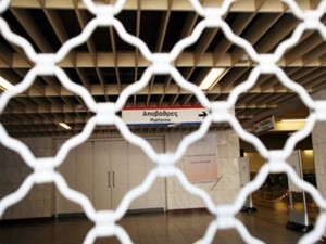 Apergia_metro