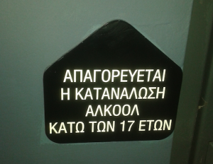 no_alcohol