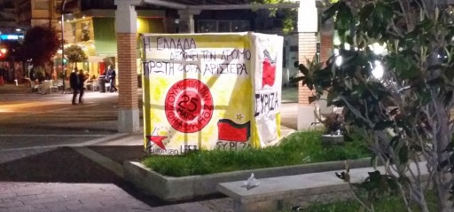 kioski-syriza