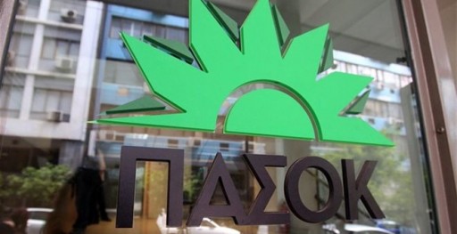 pasok logo