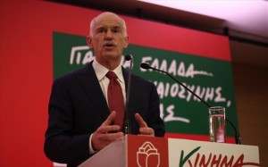 omilia-g-papandreou-kinima-dimokraton-sosialiston