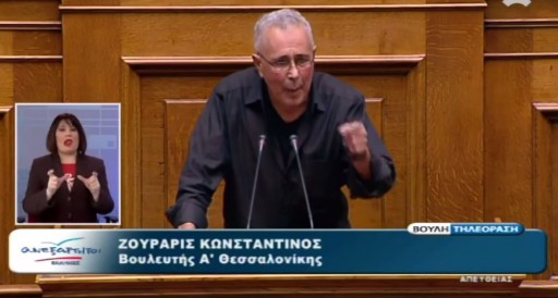 zouraris 3