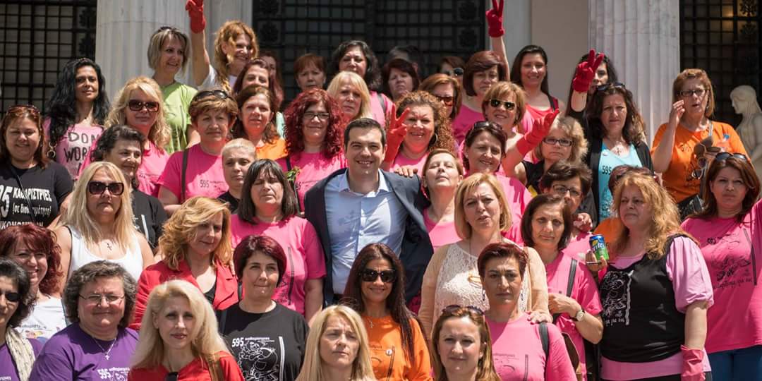 Ως κουνελάκια του Μεγάρου Μαξίμου επαναπροσλήφθηκαν οι απολυμένες καθαρίστριες