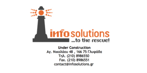 to_the_rescue