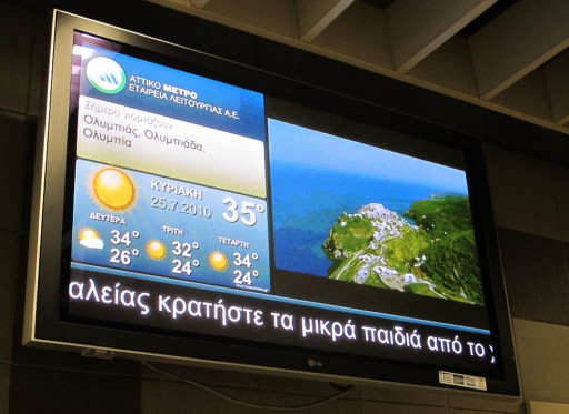 metro
