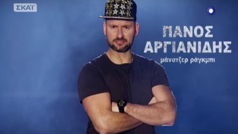 Με αφίσα του μάνατζερ ράγκμπι αντικατέστησε αυτή του Χλαπάτσα το «καρφί» του 3ου Γυμνασίου Χαλκίδας