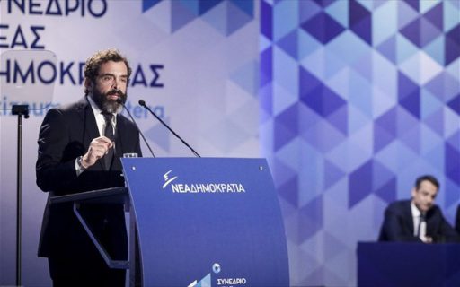 11o-sunedrio-nd-konstantinos-markoulakis
