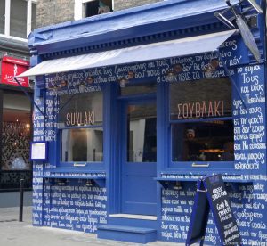 souvlaki-exterior