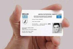 id-tautotita-new-1-640x428