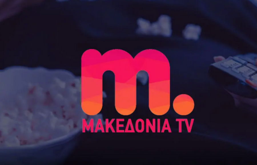 Σε δημοπρασία στον οίκο Sotheby's η συλλογή DVD του Μακεδονία TV • Το Κουλούρι