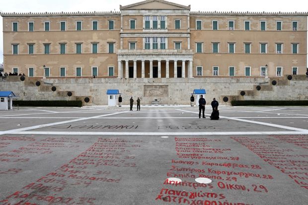 Μπαζώθηκε μυστηριωδώς χθες το βράδυ η περιοχή μπροστά από το μνημείο του Αγνώστου Στρατιώτη