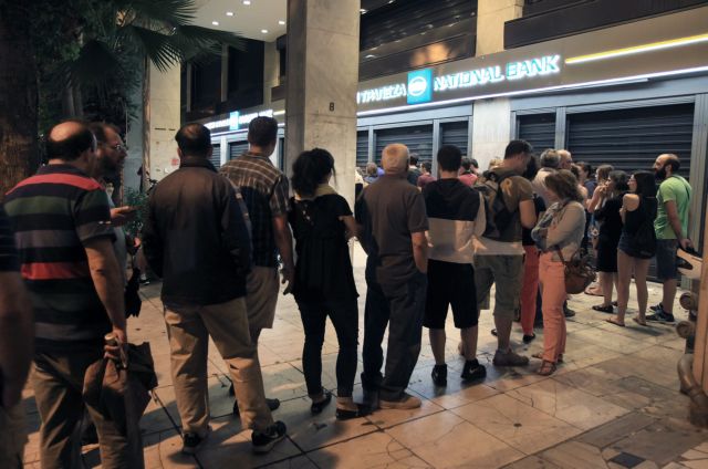 Ανάληψη 60 ευρώ έκανε συμβολικά 45χρονος για να γιορτάσει τα 10 χρόνια από το δημοψήφισμα