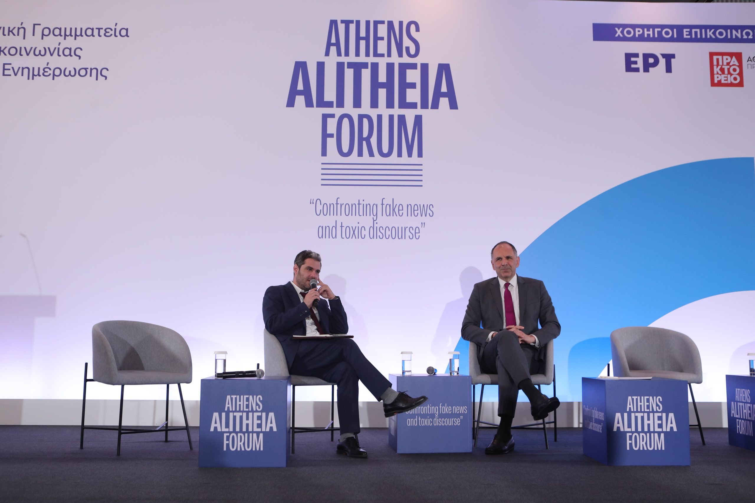 Από ατάκες κυβερνητικών στελεχών προήλθαν τα 9 στα 10 παραδείγματα fake news στο πρώτο Athens Alitheia Forum